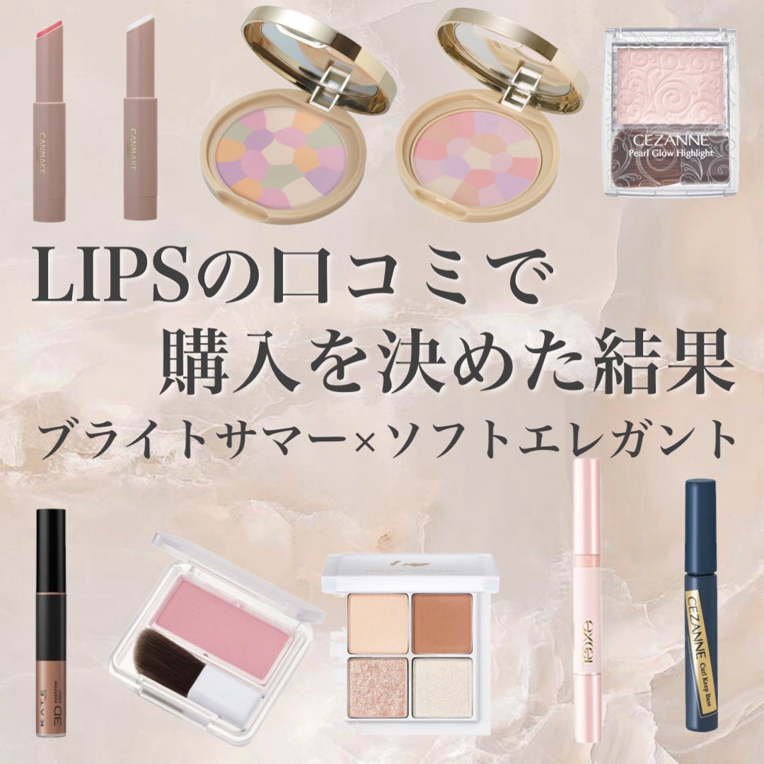 サイレントグロウ コンシーラー/excel/リキッドコンシーラーを使ったクチコミ(1枚目)