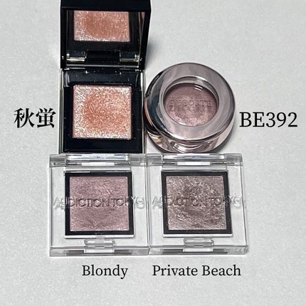 アイグロウ ジェム/DECORTÉ/ジェル・クリームアイシャドウを使ったクチコミ(2枚目)