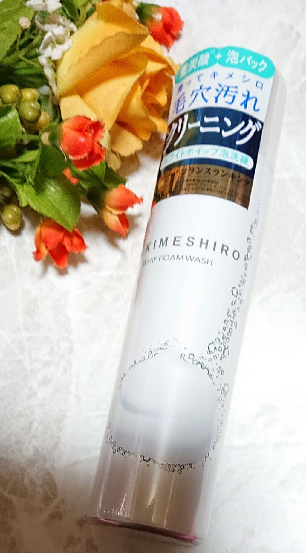 ホイップフォーム ウォッシュ/KIMESHIRO/泡洗顔を使ったクチコミ(1枚目)