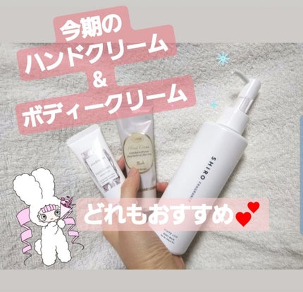 バターハンドクリーム /SABON/ハンドクリームを使ったクチコミ(1枚目)