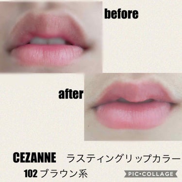 ラスティング リップカラーN/CEZANNE/口紅を使ったクチコミ（2枚目）