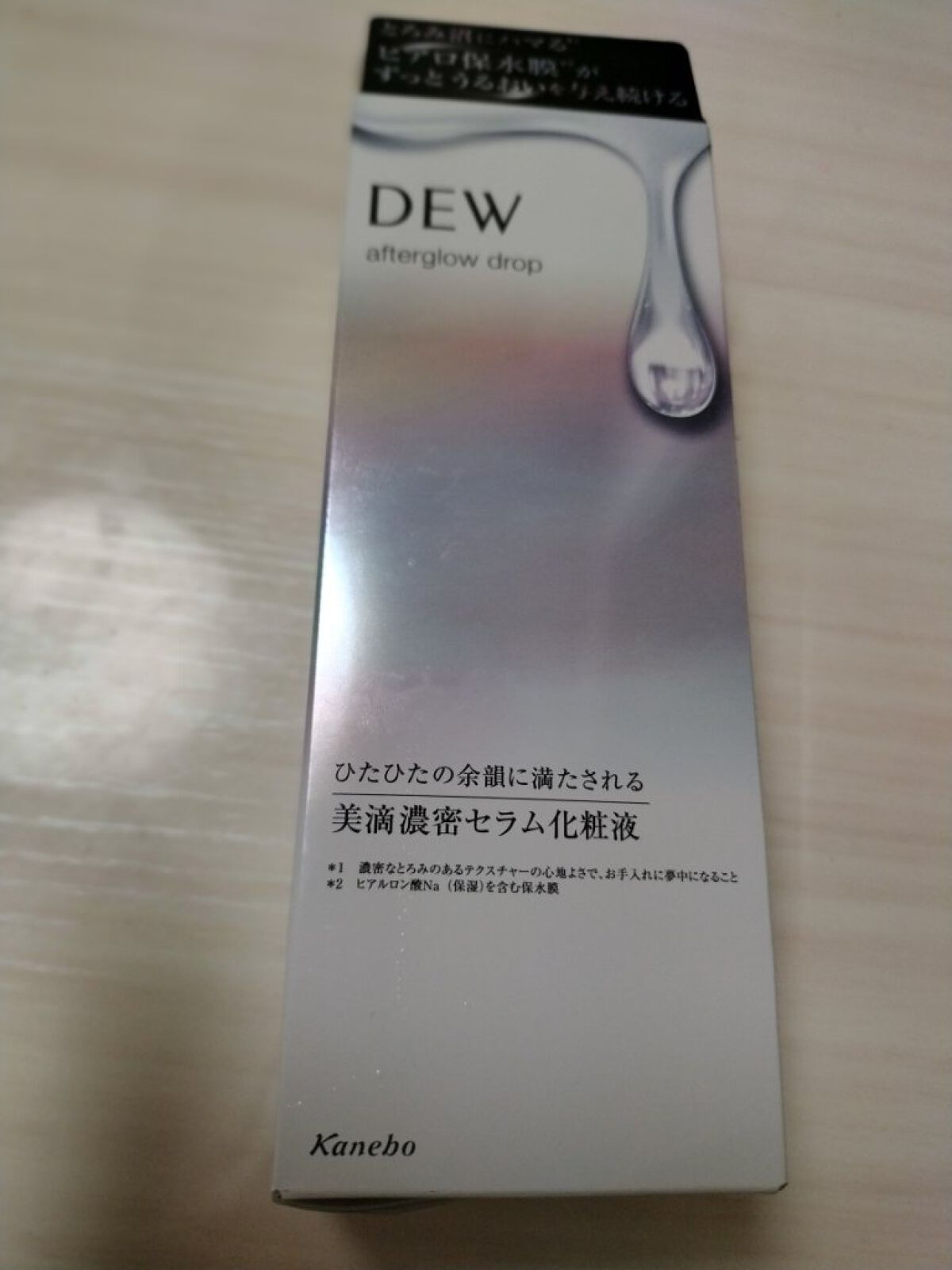 アフターグロウドロップ/DEW/化粧水を使ったクチコミ（1枚目）