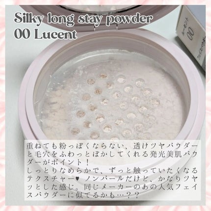 シルキーロングステイ パウダー/ESPRIQUE/ルースパウダーを使ったクチコミ(4枚目)