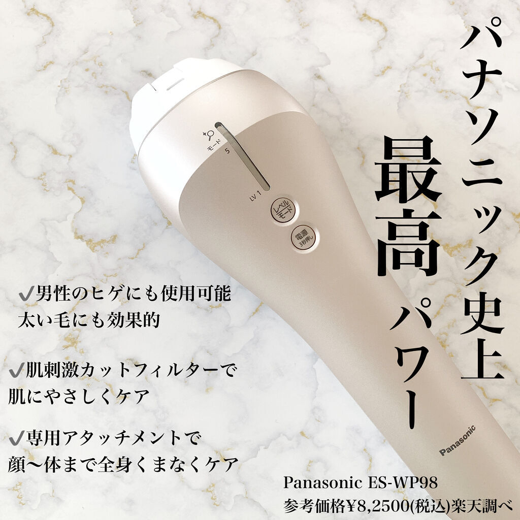 光美容器 光エステ ボディ＆フェイス用 ハイパワー ゴールドES-CWP97-N/Panasonic/家庭用脱毛器を使ったクチコミ（2枚目）