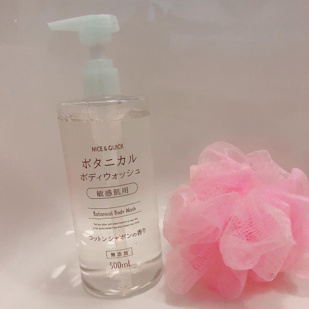 ボタニカルボディウォッシュ コットンシャボンの香り/NICE & QUICK/ボディソープを使ったクチコミ(1枚目)