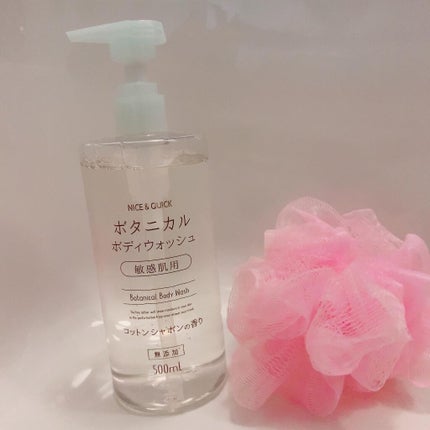 ボタニカルボディウォッシュ コットンシャボンの香り/NICE & QUICK/ボディソープを使ったクチコミ(1枚目)