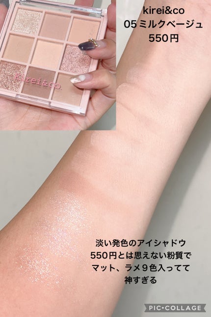 ゼロベルベットティント/rom&nd/リップティントを使ったクチコミ(2枚目)