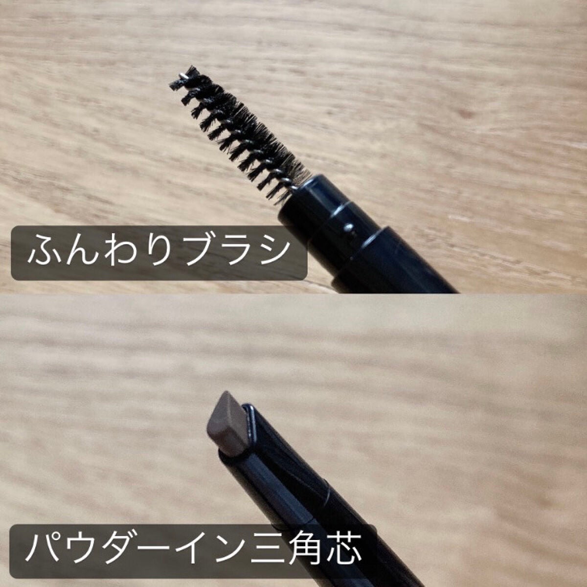 ファッションブロウ パウダーインペンシル N/MAYBELLINE NEW YORK/アイブロウペンシルを使ったクチコミ(2枚目)