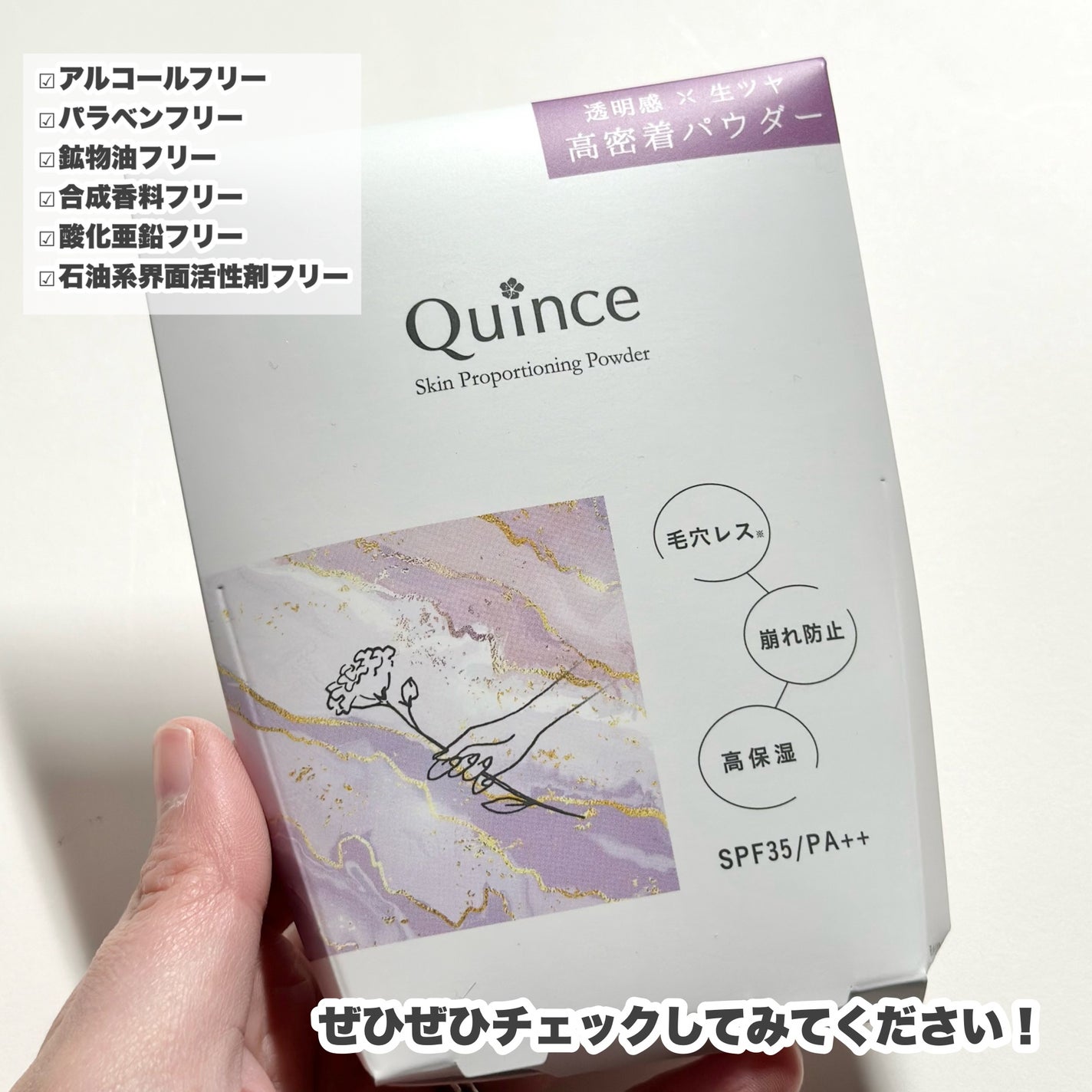 スキンプロポーショニングパウダー/Quince/プレストパウダーを使ったクチコミ(7枚目)