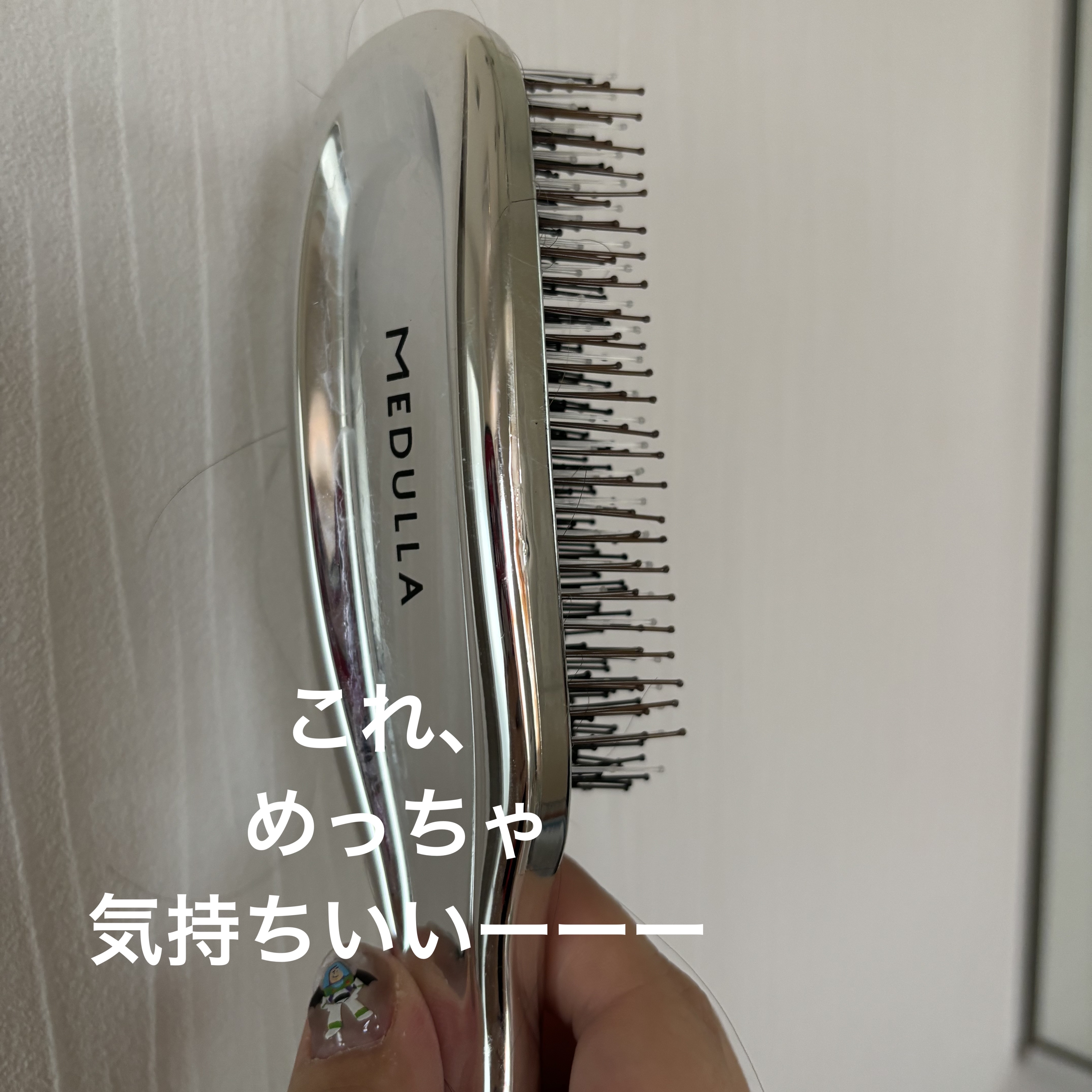 SHAMPOO & REPAIR/MEDULLA/市販シャンプーを使ったクチコミ（3枚目）