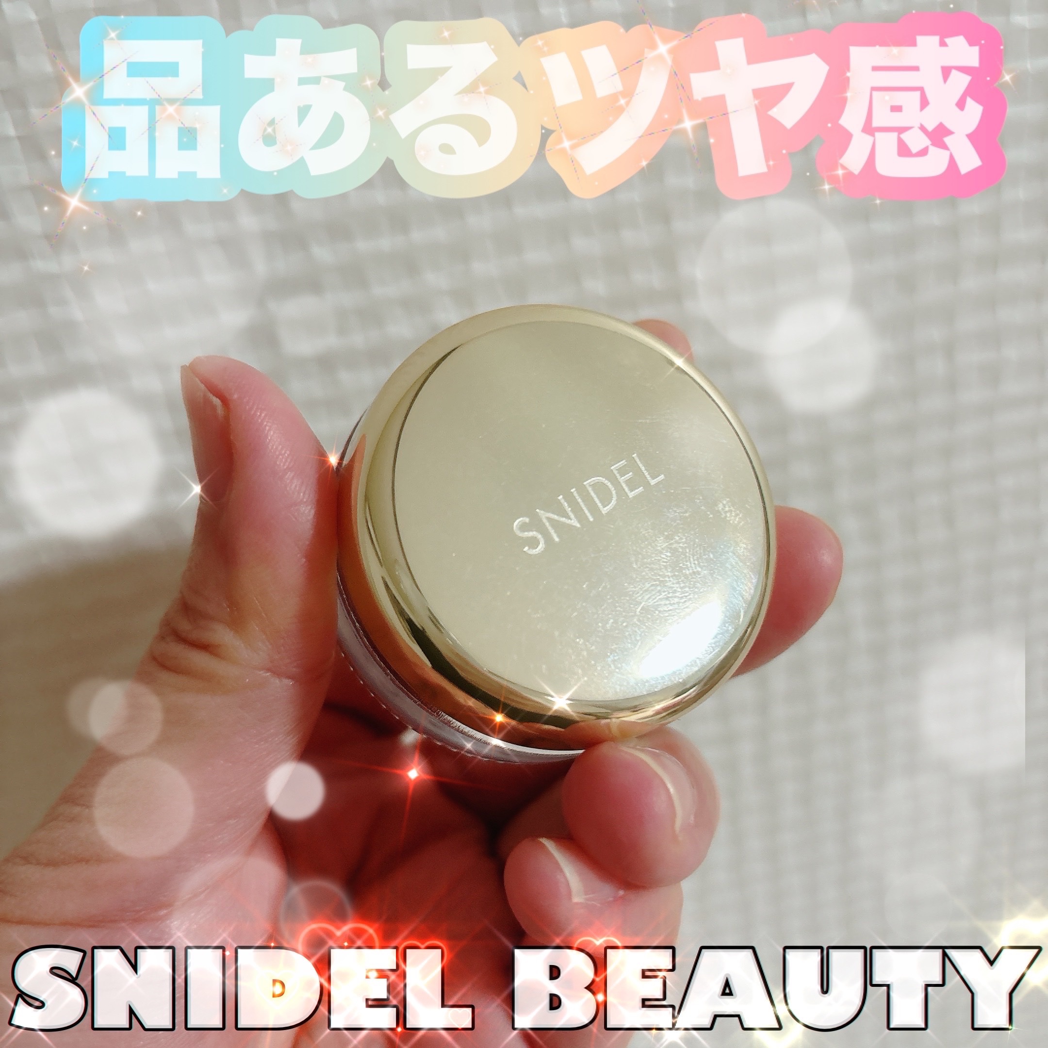 アクアジェム グロウ 02 Iridescent Aura/SNIDEL BEAUTY/ジェル・クリームアイシャドウを使ったクチコミ（1枚目）