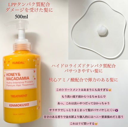 試してみた】H&Mシャンプートリートメントセット(キンモクセイ 試してみた】H&Mシャンプートリートメントセット(キンモクセイ