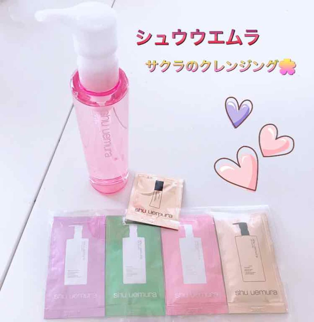 フレッシュ クリア サクラ クレンジング オイル/shu uemura/オイルクレンジングを使ったクチコミ（1枚目）
