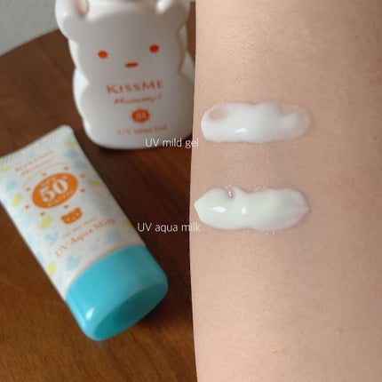 UVマイルドジェルN/マミー/日焼け止めジェルを使ったクチコミ(3枚目)