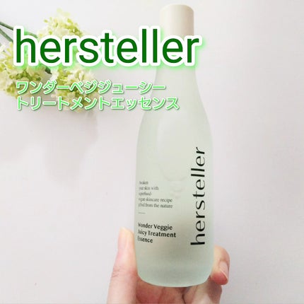 Wonder Veggie Juicy Treatment Essence/Hersteller/ブースター・導入液を使ったクチコミ(1枚目)