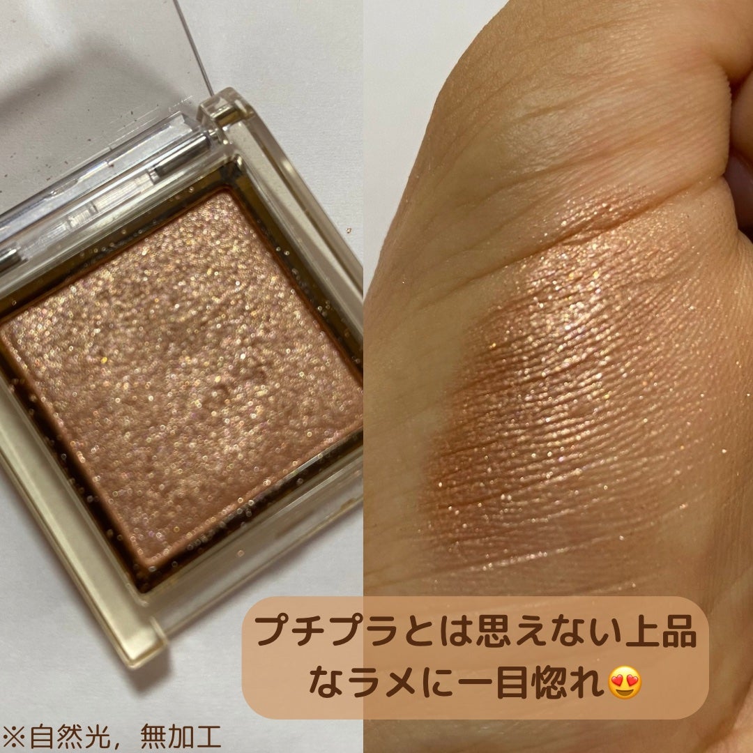 アイプランナー/excel/単色アイシャドウを使ったクチコミ(2枚目)