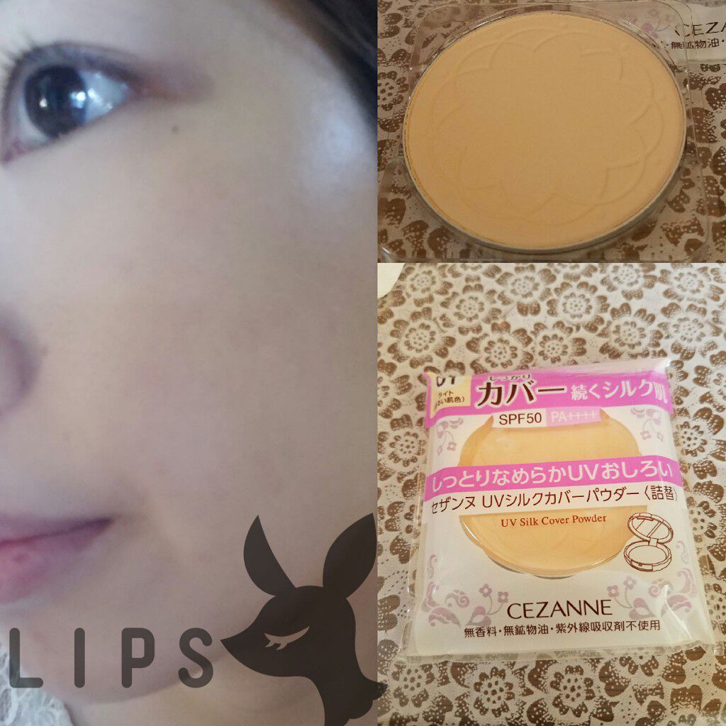 UVシルクカバーパウダー/CEZANNE/プレストパウダーを使ったクチコミ（1枚目）