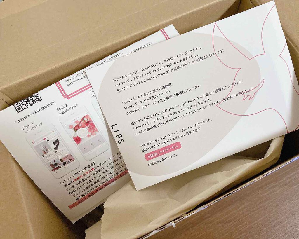 ドラマティックフェイスパウダー/マキアージュ/プレストパウダーを使ったクチコミ(6枚目)