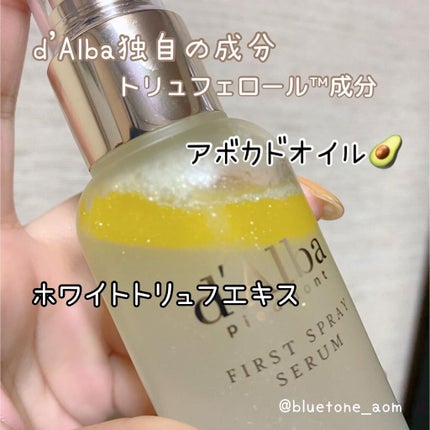 ダルバ ホワイトトリュフファーストスプレーセラム/ダルバ/ミスト状化粧水を使ったクチコミ(2枚目)