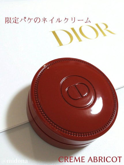 クレーム アブリコ/Dior/ネイル用品を使ったクチコミ(1枚目)