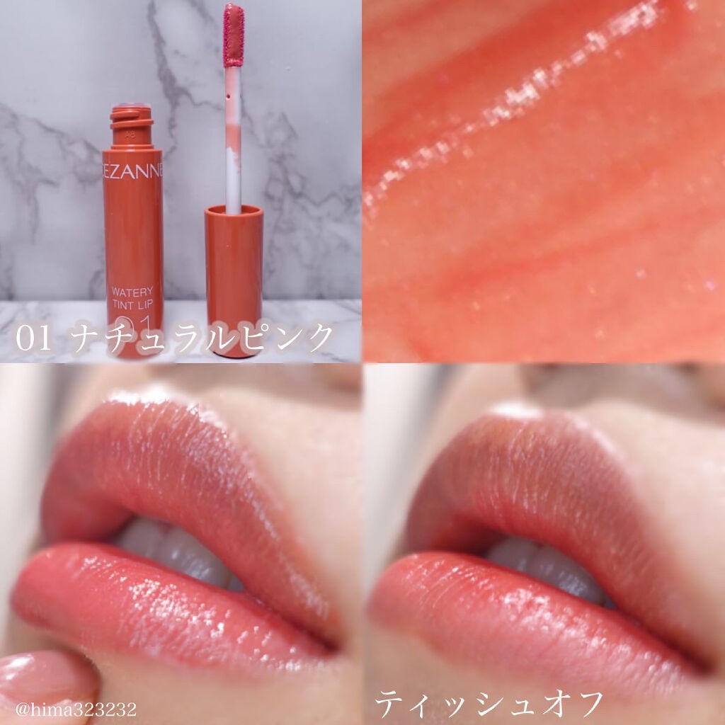 ウォータリーティントリップ/CEZANNE/リップティントを使ったクチコミ（2枚目）