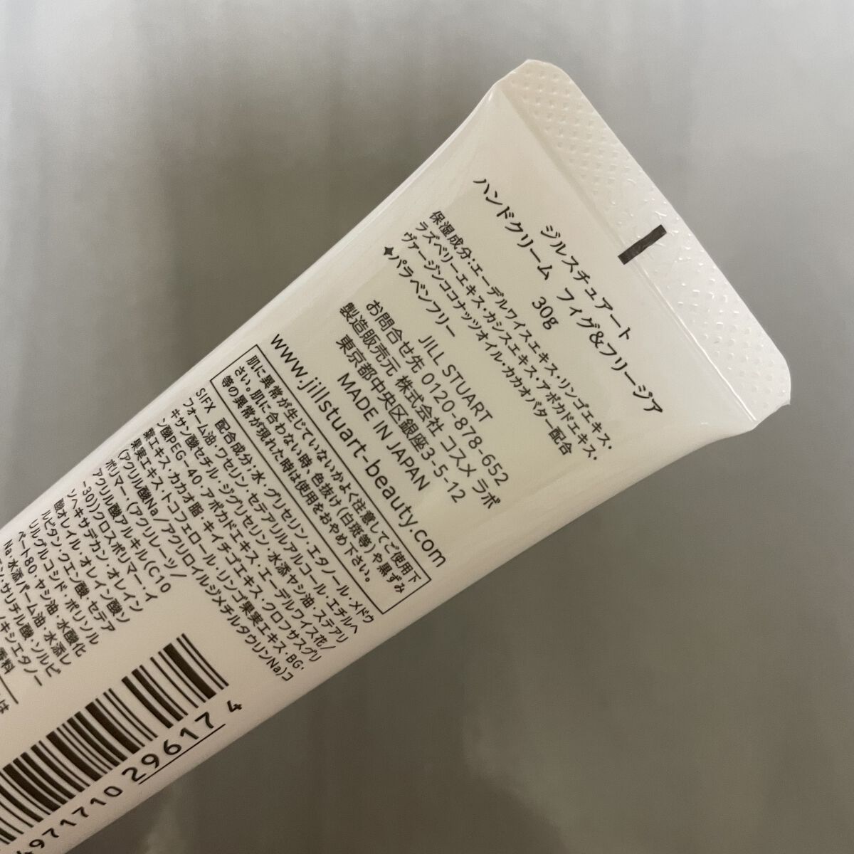 ハンドクリーム フィグ＆フリージア/JILL STUART/ハンドクリームを使ったクチコミ（2枚目）