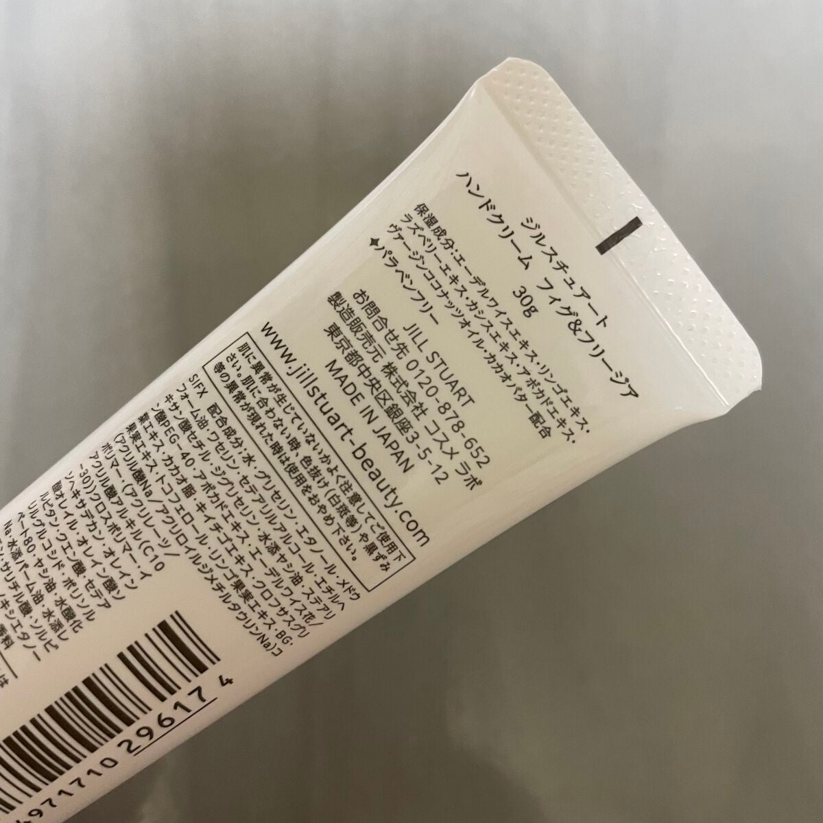 ハンドクリーム フィグ&フリージア/JILL STUART/ハンドクリームを使ったクチコミ(2枚目)