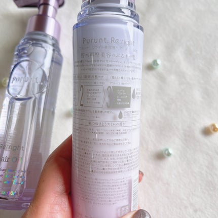 プルント リライト美容液ヘアミルク/Purunt./ヘアミルクを使ったクチコミ(3枚目)