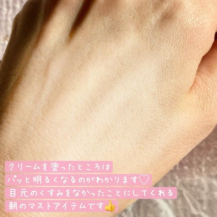 ごめんね素肌 クマらないアイクリーム/クリアターン/アイケア・アイクリームを使ったクチコミ(4枚目)