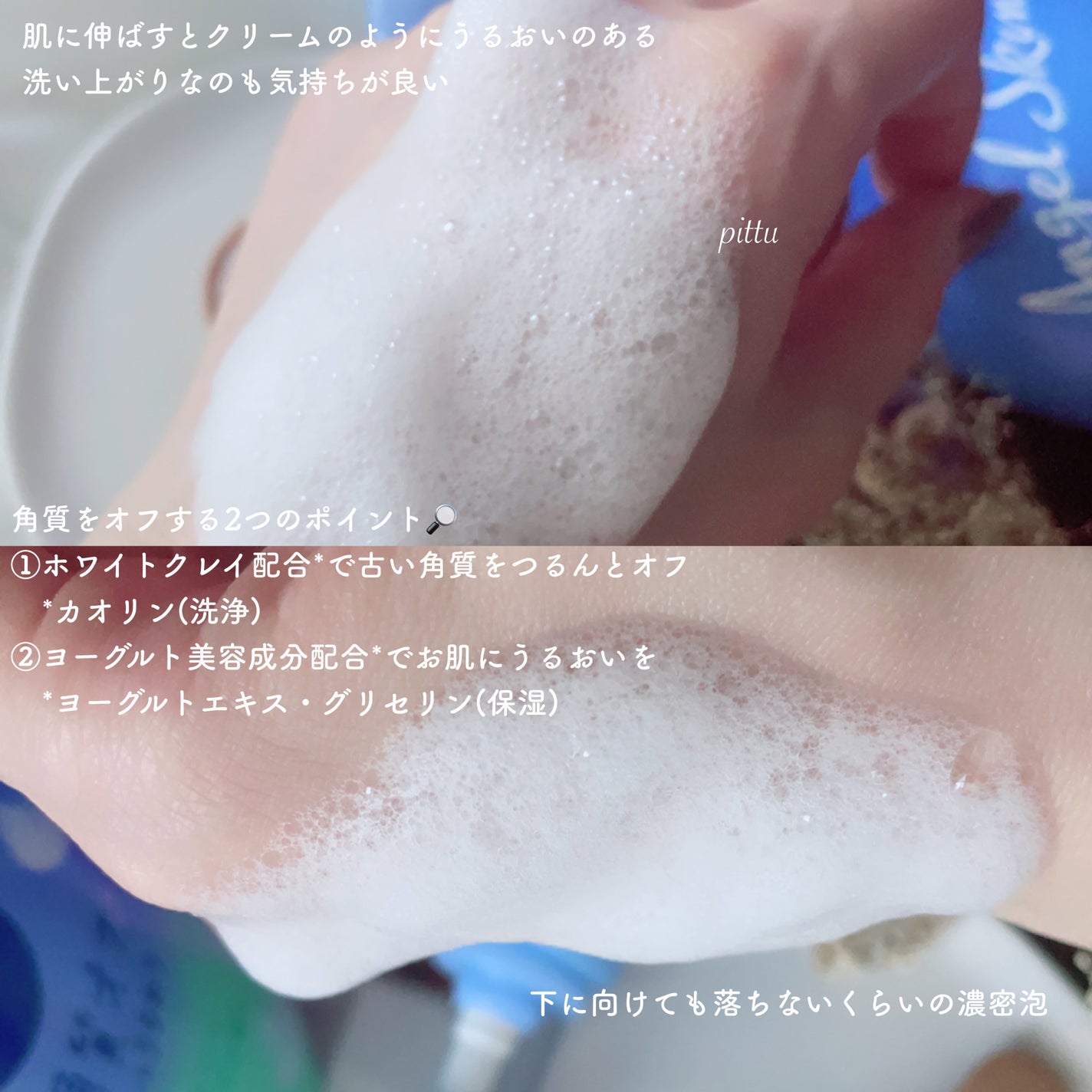 エンジェルスキン ボディウォッシュ サボン&ブーケの香り/ニベア/ボディソープを使ったクチコミ(4枚目)