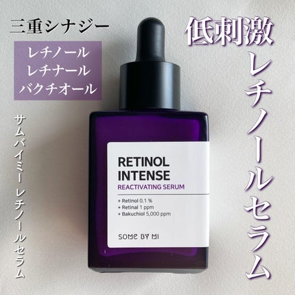 レチノールインテンスリアクティベーションセラム/SOME BY MI/美容液を使ったクチコミ(1枚目)