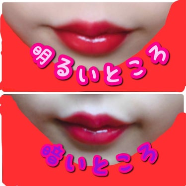 スーパー ラストラス リップスティック/REVLON/口紅を使ったクチコミ（3枚目）