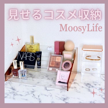 misa♡フォロバ強化中 on LIPS 「🤍MoosyLife卓上小物入れ3段(ML21)香水ディスプレ..」（1枚目）