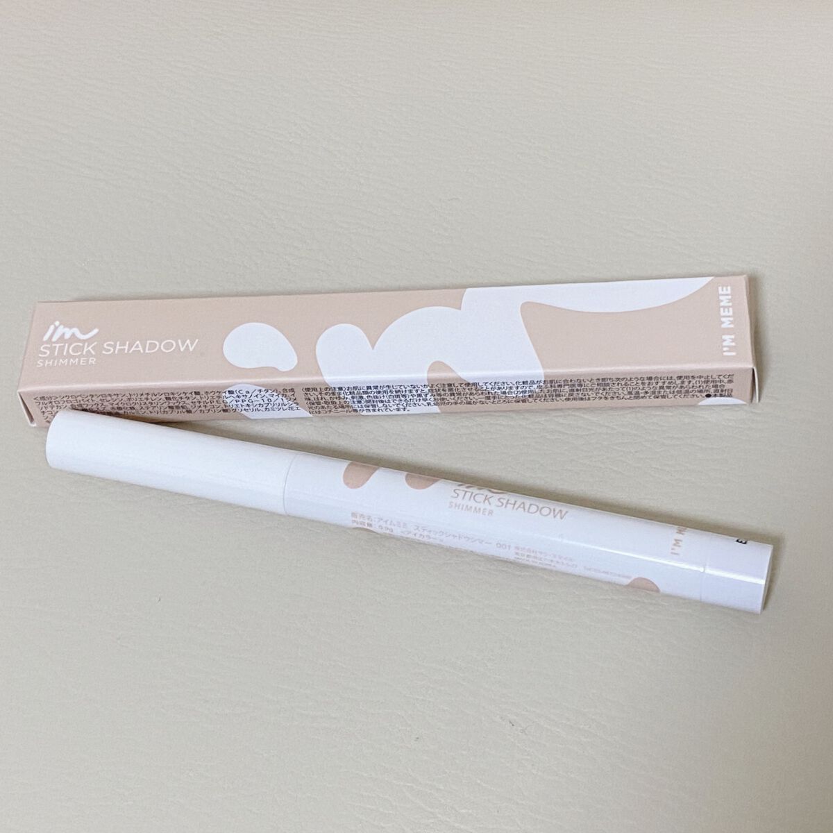 アイムスティックシャドウシマー/i’m meme/スティックアイシャドウを使ったクチコミ(1枚目)