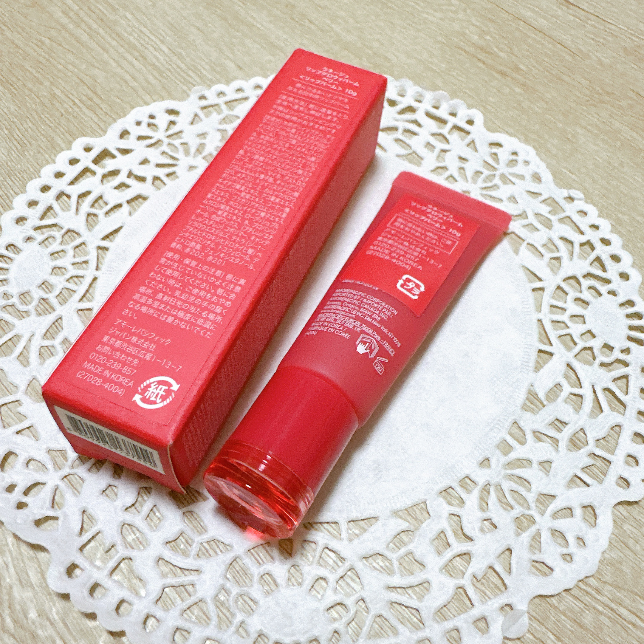 リップグロウィバーム/LANEIGE/リップバームを使ったクチコミ（3枚目）