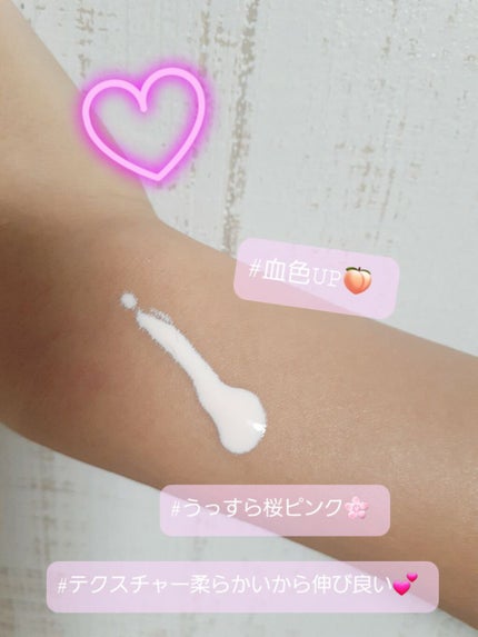 顔色アップベース/グレイシィ/化粧下地を使ったクチコミ(2枚目)