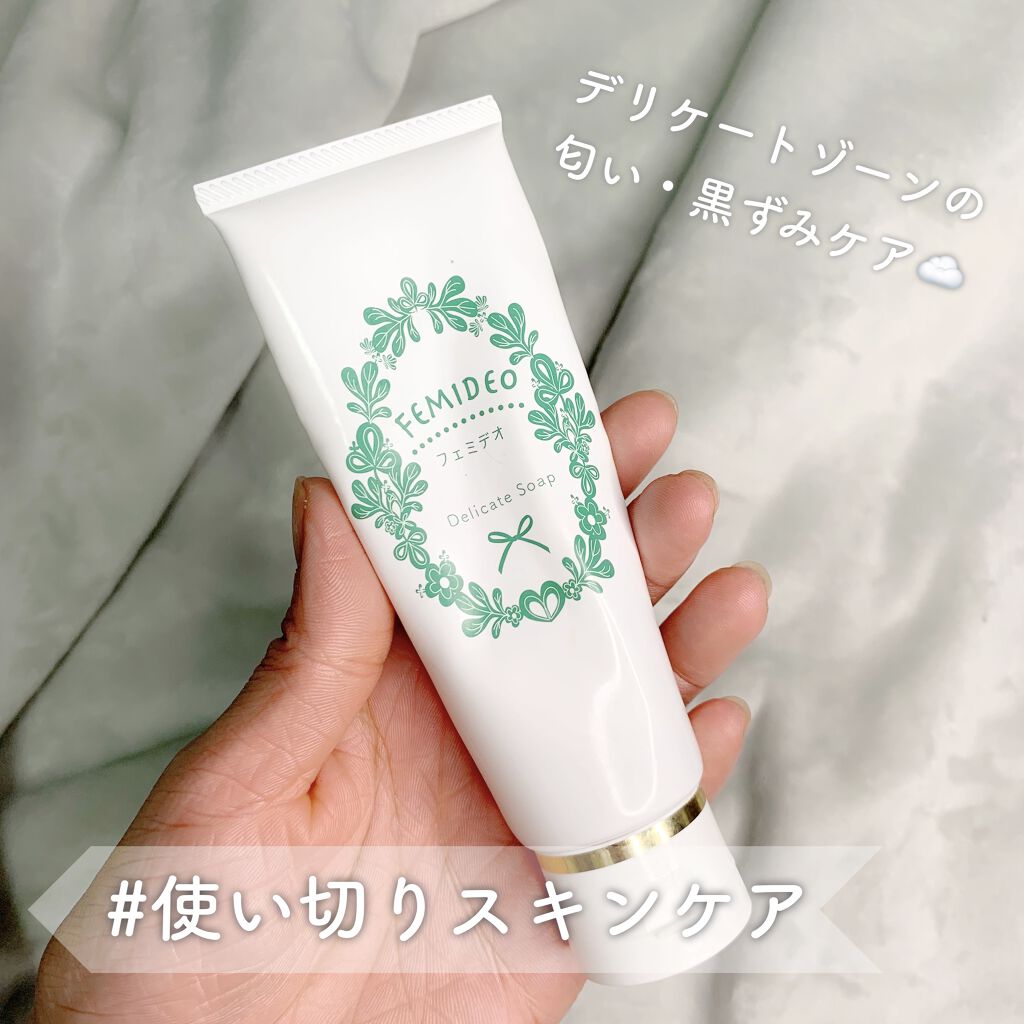 フェミデオ/menina joue（メニーナ ジュー）/ボディソープを使ったクチコミ（1枚目）