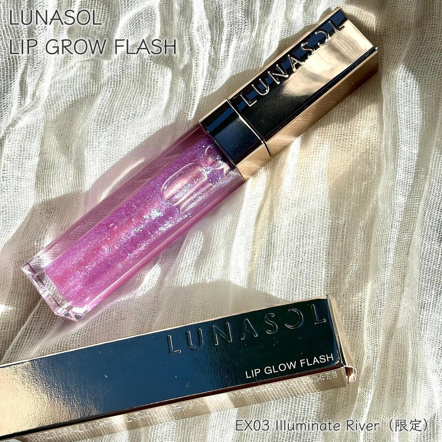 ルナソル リップグロウフラッシュ/LUNASOL/口紅を使ったクチコミ(2枚目)