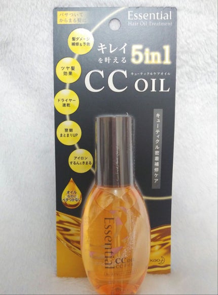 CCオイル/エッセンシャル/ヘアオイルを使ったクチコミ(1枚目)