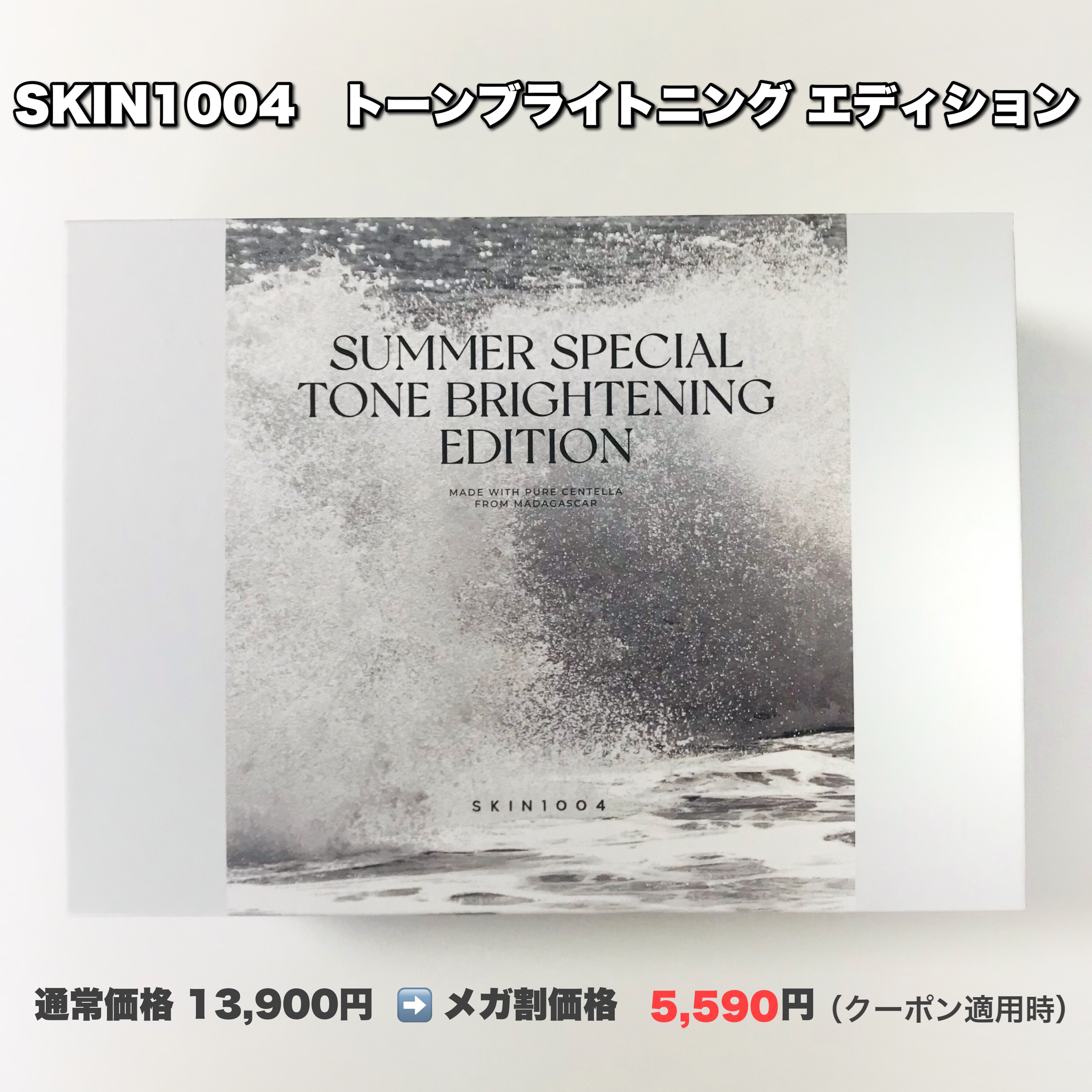 センテラ ライトクレンジングオイル/SKIN1004/オイルクレンジングを使ったクチコミ（2枚目）