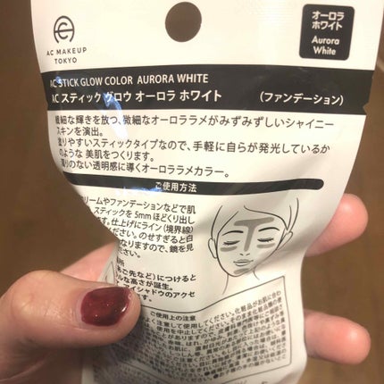ACスティックグロウ/セリア/ジェル・クリームチークを使ったクチコミ(2枚目)
