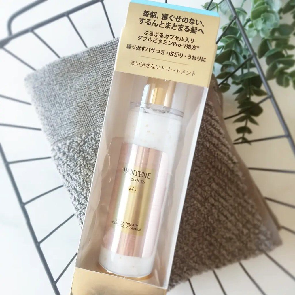 パンテーン エフォートレス クイック リペアー カプセル ヴィタミルク(洗い流さないトリートメント）/パンテーン/ヘアミルクを使ったクチコミ（2枚目）