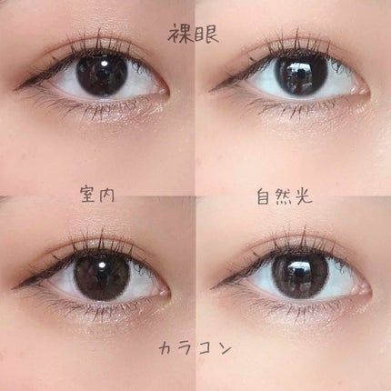 ViVi Ring 1Month/OLENS/カラーコンタクトレンズを使ったクチコミ(3枚目)