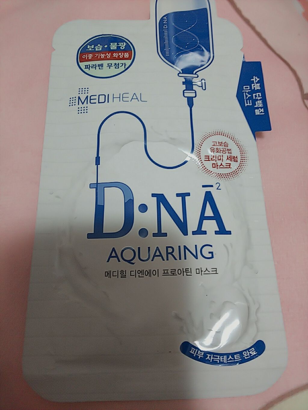 D:NA プロアチンマスク/MEDIHEAL/シートマスク・パックを使ったクチコミ(1枚目)