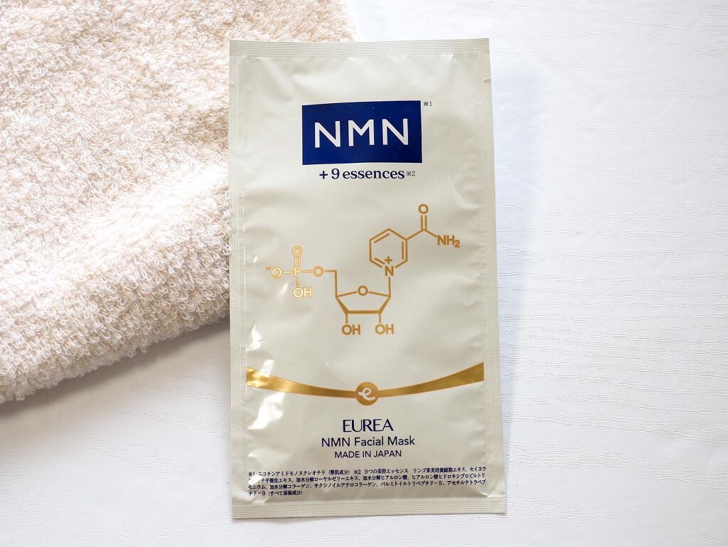 フェイシャルマスク /EUREA /シートマスク・パックを使ったクチコミ(5枚目)