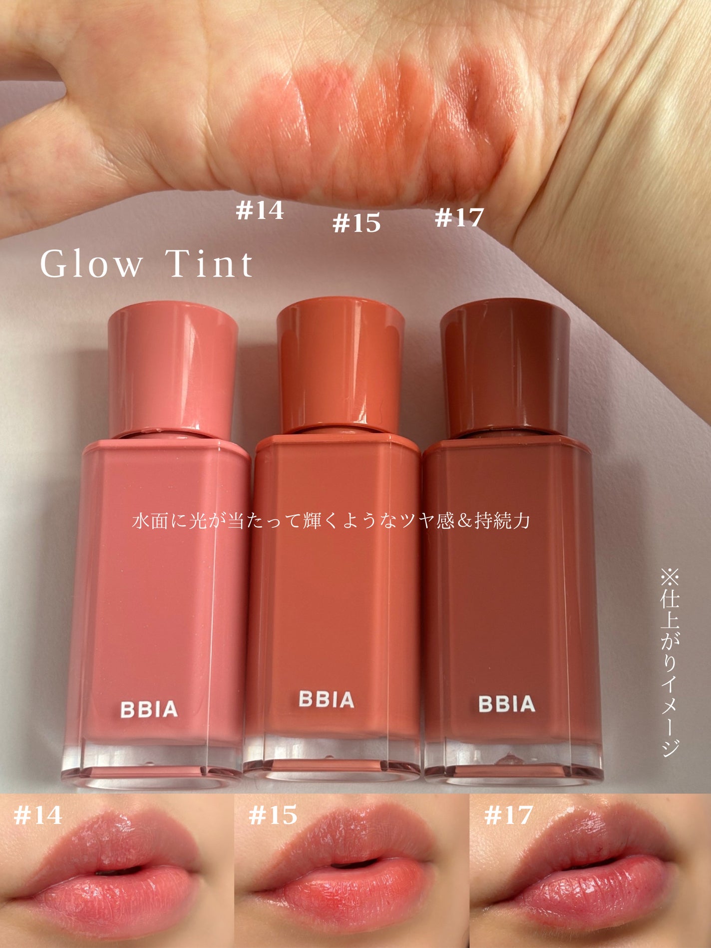 ラストベルベットティント/BBIA/リップティントを使ったクチコミ(6枚目)