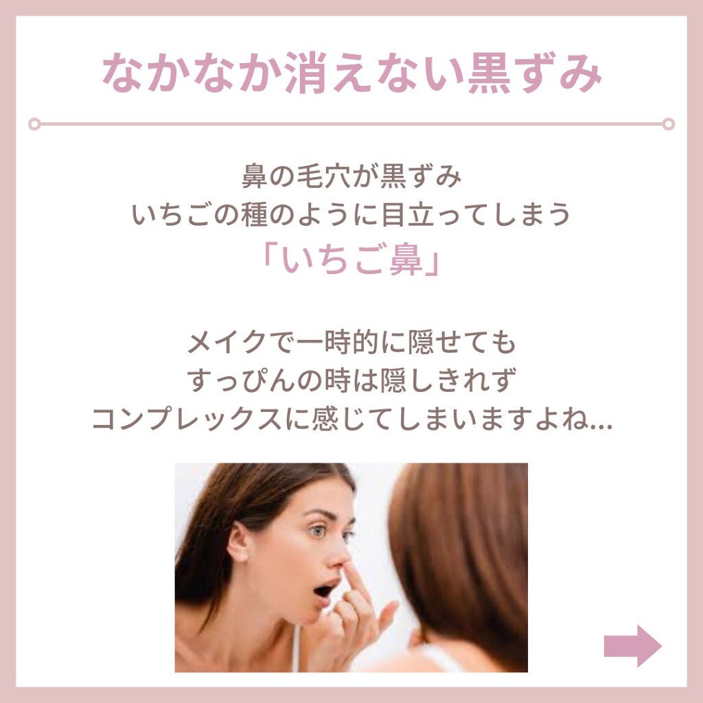 ホホバオイル/無印良品/ボディオイルを使ったクチコミ(2枚目)