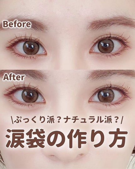 ブルーミング アンダー アイライナー 01 Vanila/TLTC/リキッドアイライナーを使ったクチコミ(1枚目)