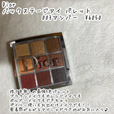 【旧】ディオール アディクト リップ マキシマイザー/Dior/リップグロスを使ったクチコミ（5枚目）