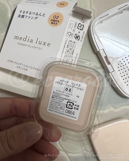 パウダーファンデーション/media luxe/パウダーファンデーションを使ったクチコミ(7枚目)